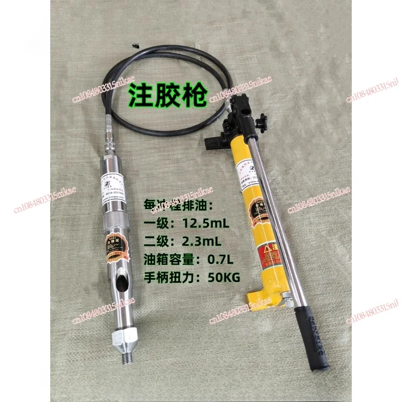 Glue Injection Gun with Pressure Plugging Injection Gun High Pressure Packing Glue Injection Gun Full Set of Plugging Tools