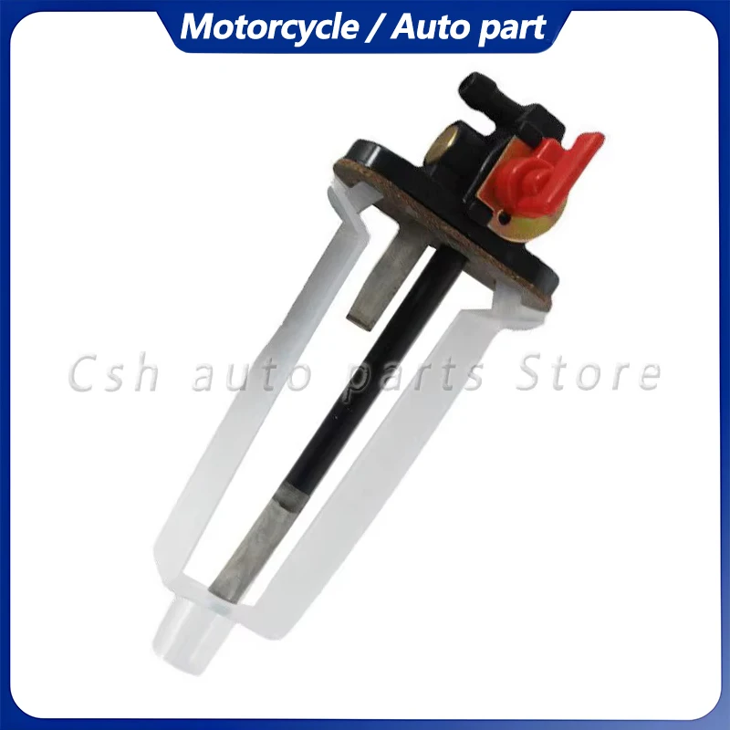 

7051006 Motorcycle fuel tank valve switch For Polaris Big Boss 300 400L Trail Boss Magnum Sportsman Scrambler