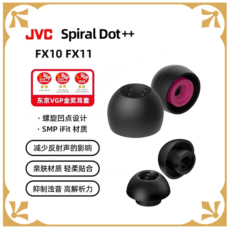 Jvc EP-FX10/FX11 Sp…
