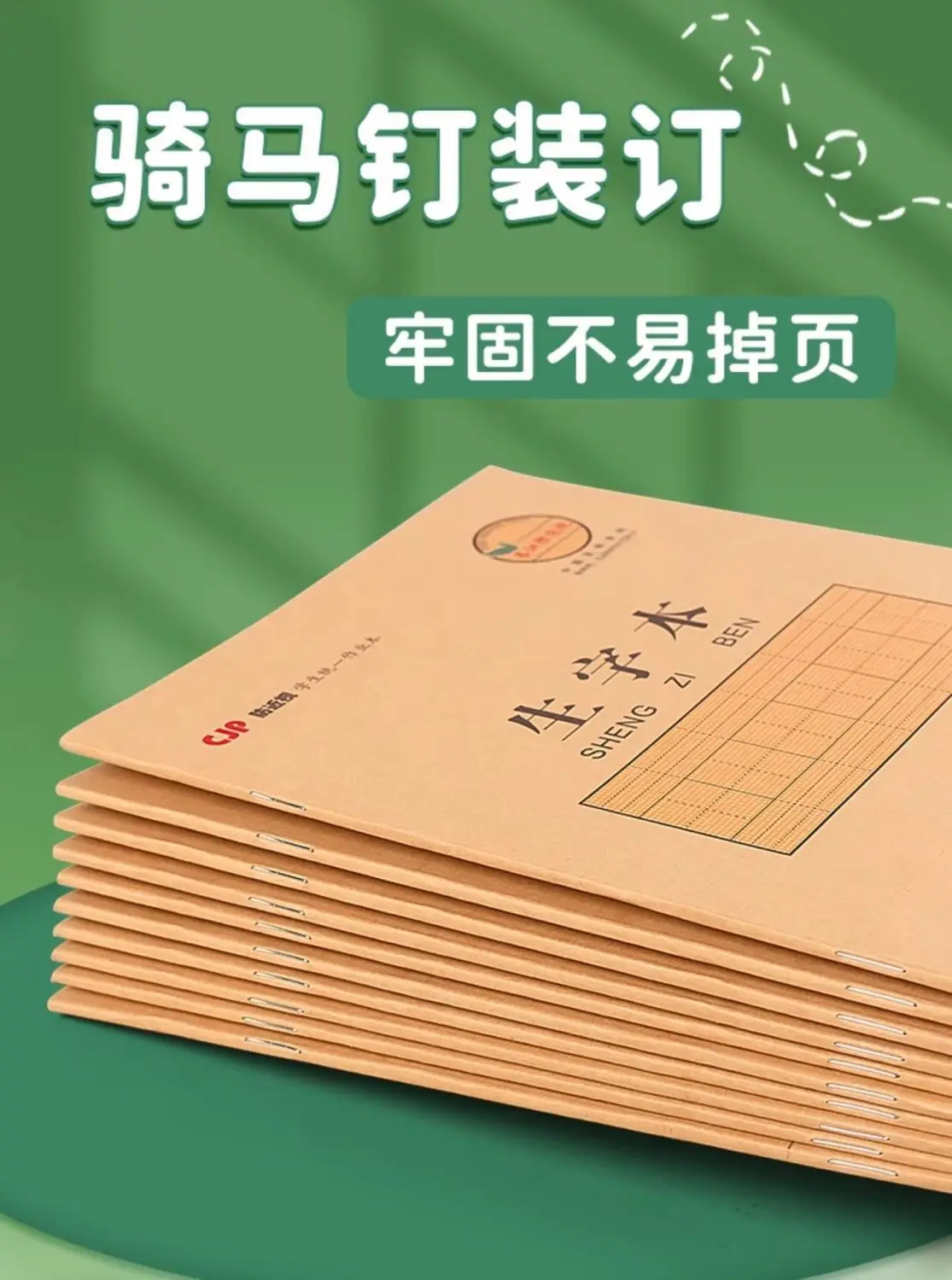 5PCS Tianzige 25K Übungsbuch-Set für Grund- und Sekundarschüler, Anti-Myopie, Schreibwaren zum Lernen chinesischer Schriftzeichen – Detail 14