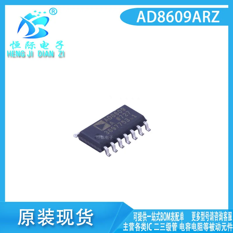 AD8609ARZ AD8609AR AD8609 AD8609A SOP-14 new operational amplifier chip