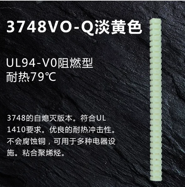 3748Q, 3748VO-Q Food-grade (FDA compliant), high-viscosity, heat-resistant threaded adhesive strips.  1PCS