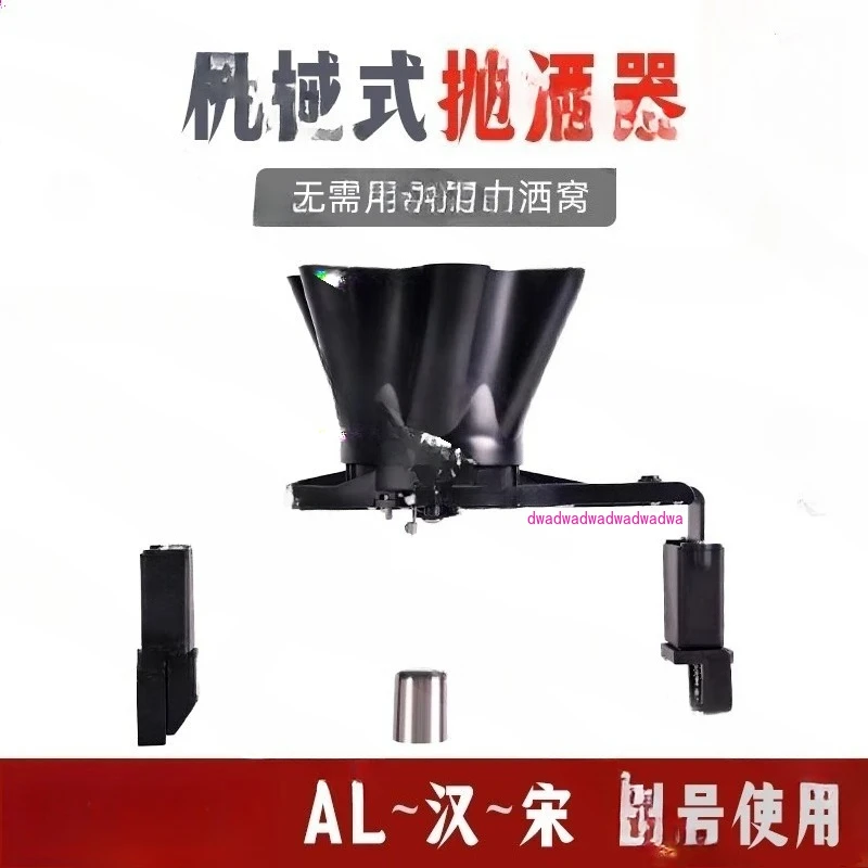 

Автоматическая кормушка для приманки для рыбацкой лодки-дрона, 360° ° Диспенсер Chum для установки вращающейся приманки, вилка не требуется. Простая установка.