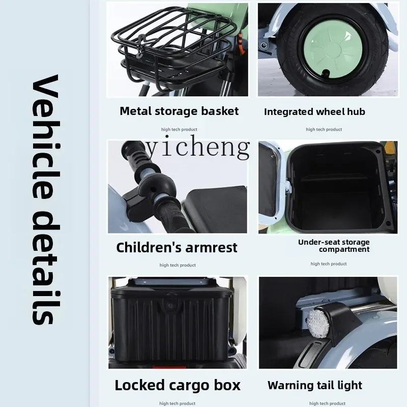 TQH Yiyang X5 luxury electric tricycle bicycle household small women's battery car - Image 2