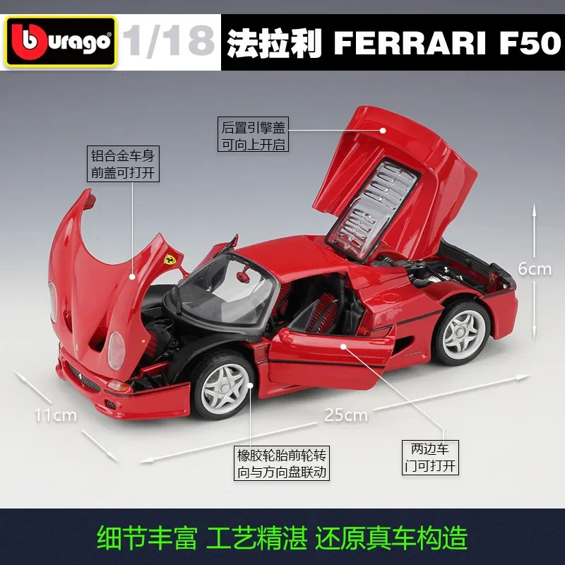 1:18 Bburago FERRARI F50 Alloy Model Car Static Metal Model Vehicles B319