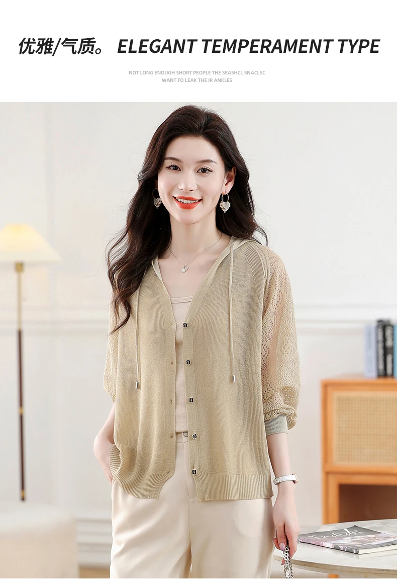 High Quality Hooded Ice Silk Knitted Cardigan for Women's Thin Summer New Style Outerwear Long Sleeved Sun Protection Clothing