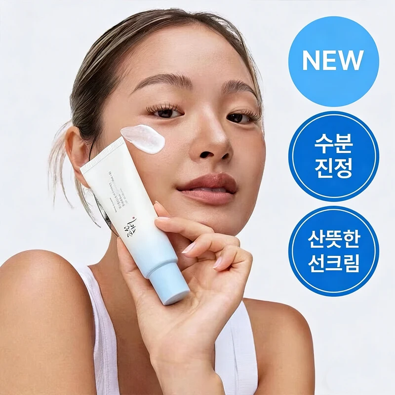 Thumbnail 4 - #20 Sunblock Discount Picks