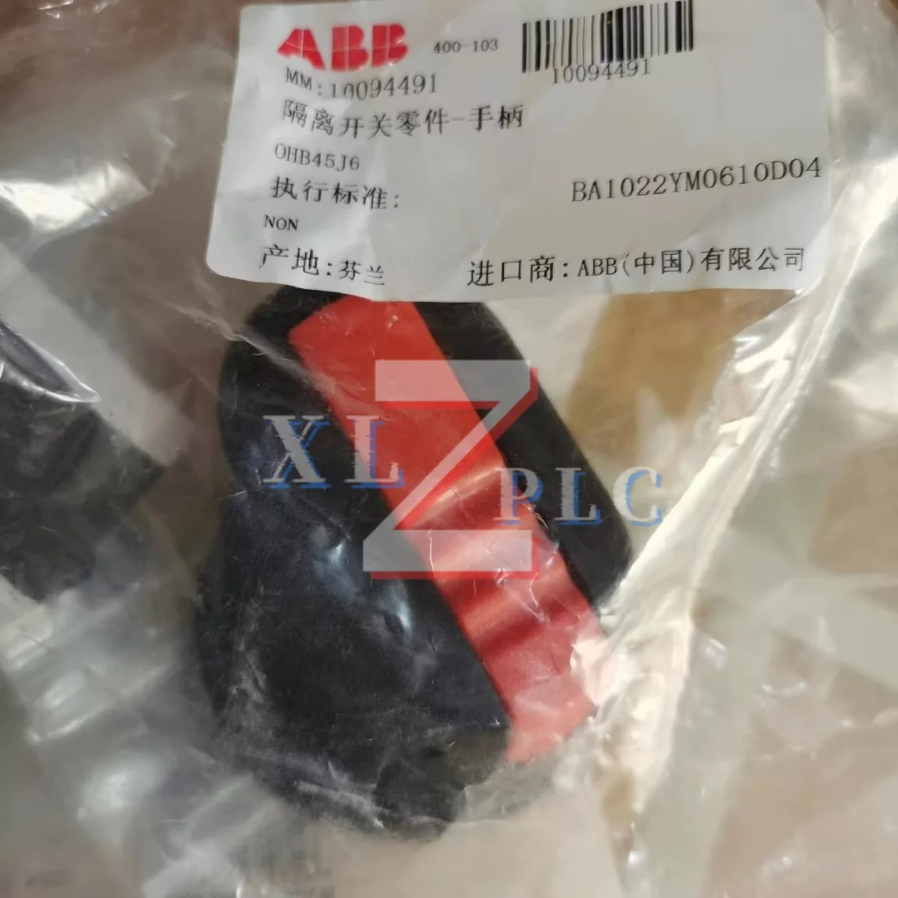 กล่องใหม่ OHB125J12 OHB145J12 OHB45J6 สวิตช์ตัดการเชื่อมต่อ