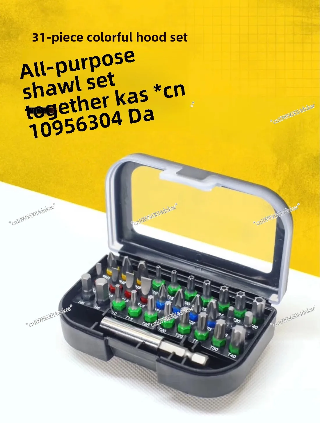 Electric Screwdriver Batch Head Set, Electric Drill Batch Nozzle Cross, Hexagonal Screwdriver