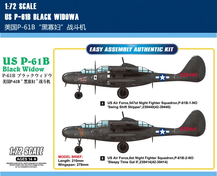 

HobbyBoss 87262 1/72 US P-61B Black Widow-Scale Model Kit