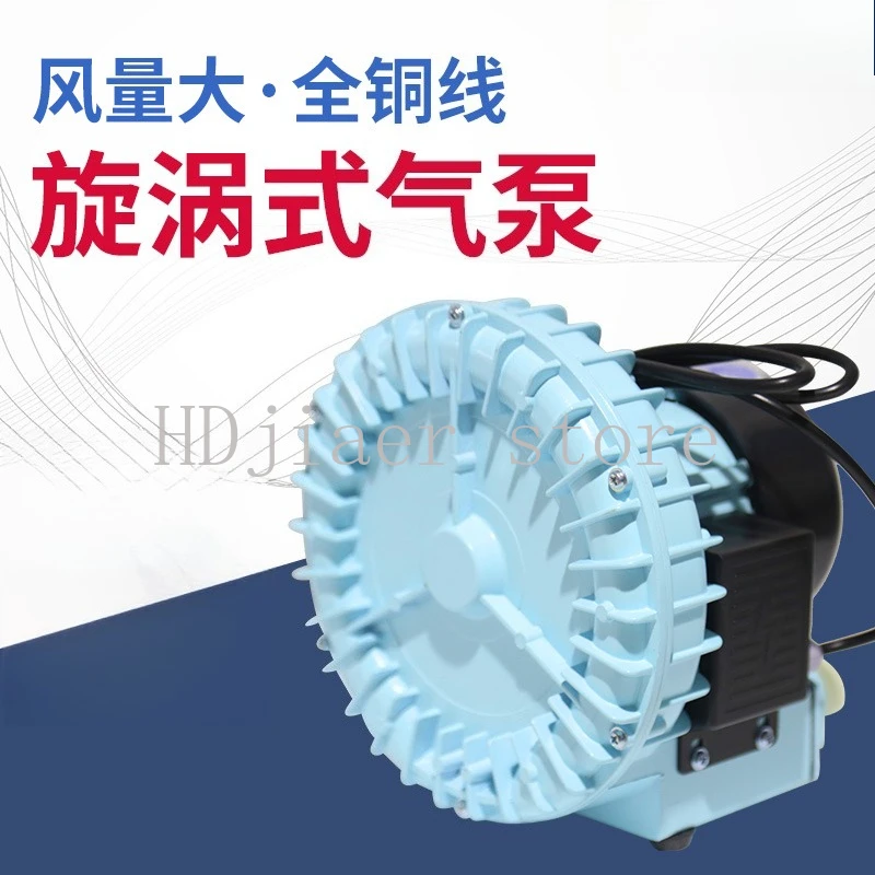 

A powerful tool for efficient oxygenation! Series Vortex Aerator - 120 Blower Aeration Oxygen Pump