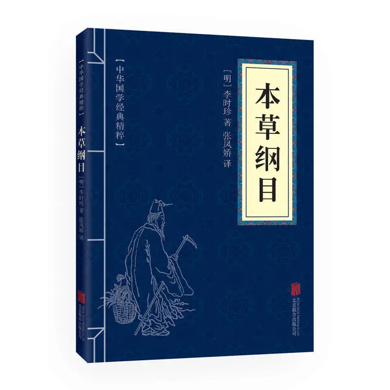 Imagem -06 - Medicina Chinesa e Medicina da Saúde Livro de Refeições Sopa Mingau Terapia Alimentar Grande Conjunto Completo de Livros