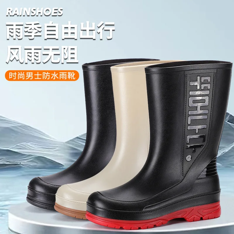 New Men's Rain Boots Mid-tube Waterproof Anti-slip Rubber Outsole Men's Outdoor Travel Water Shoes Color Matching Rubber Shoes