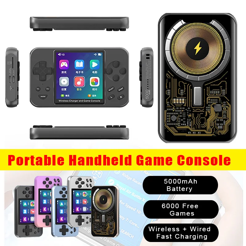 Retro Handheld Game Console Portable Magnetic Wireless Charging Function 5000mAh Power Bank Nostalgia Classic Large Screen