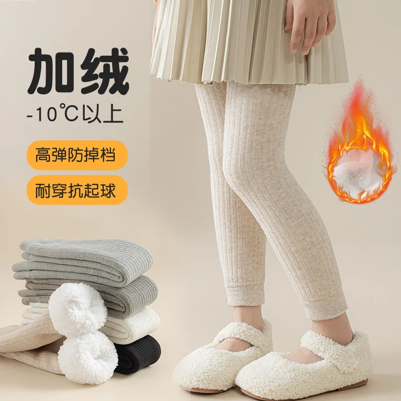 

Winter Girls Leggings Fleece Children's Pantyhose Warm Lamb Fleece Outer Wear Baby Nine-point Leggings