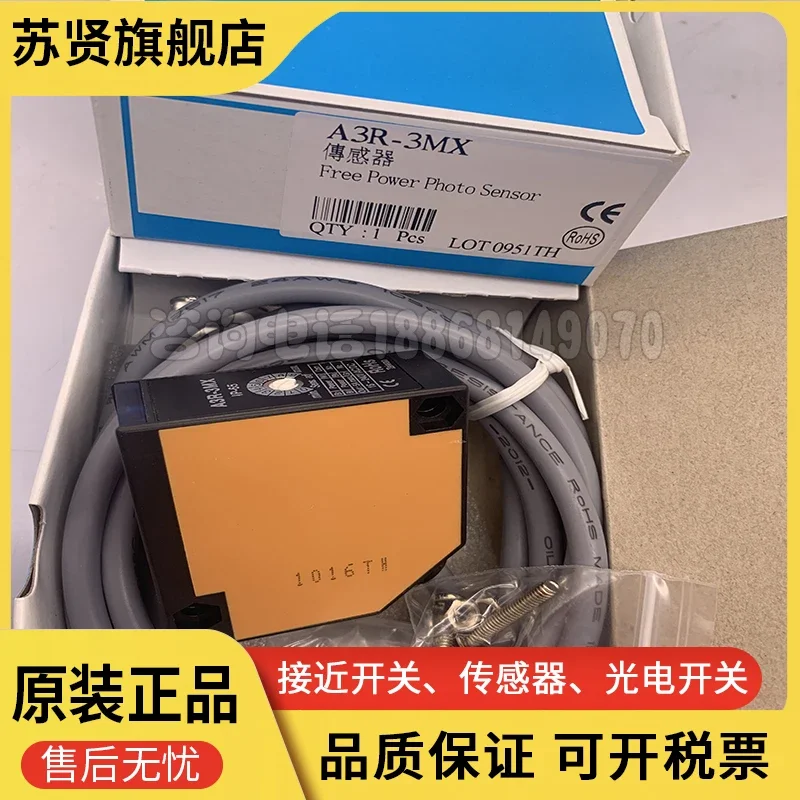 

A3R-3MX A3R-1MX A3R-2MX A3R-4MX A3R-1MXP бренд ZCHSHE