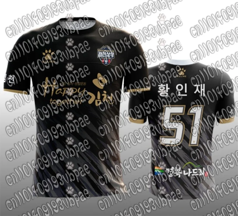 حار بيع الطبعة التذكارية الرجعية الكورية لكرة القدم جيرسي تي شيرت الشارع زائد حجم الكبار والأطفال سترة رياضية علوية الصيف