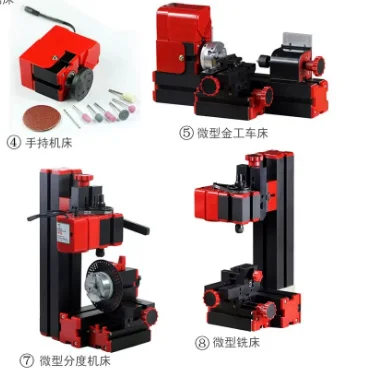Micro machine tool, ordinary 24w low power single machine lathe