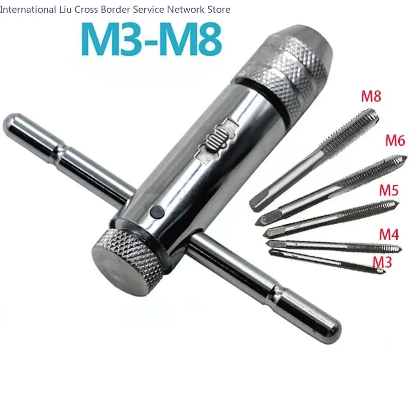 Adjustable Silver T-Handle Ratchet Tap Holder Wrench with 5pcs M3-M8 3mm-8mm Machine Screw Thread Metric Plug T-shaped Tap