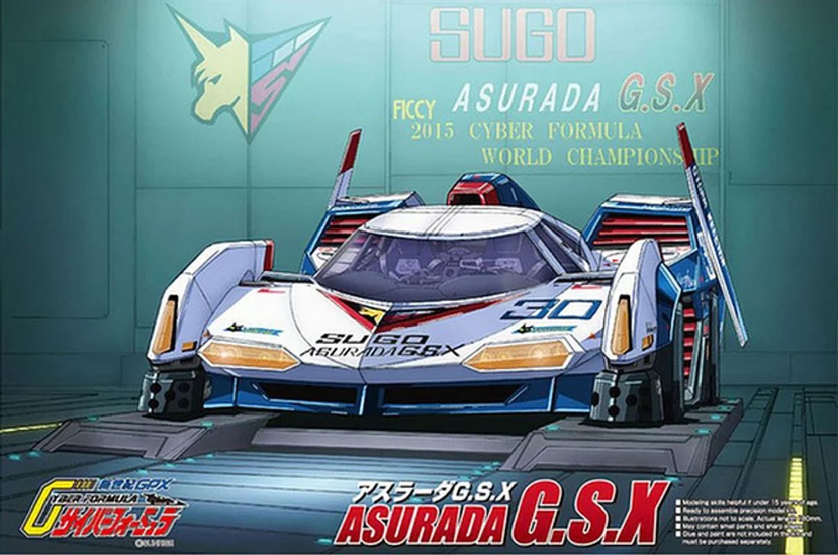 1/24 أوشيما تجميع نموذج سيارات المستقبل Sugo Asurada GSX 01540 وضع التسارع