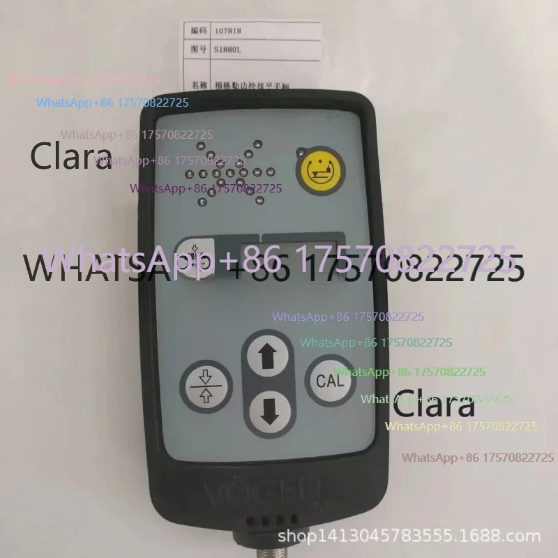 

Аксессуары для укладчика Vogler S1880L: боковая рукоятка управления выравниванием для Vogler S1880L