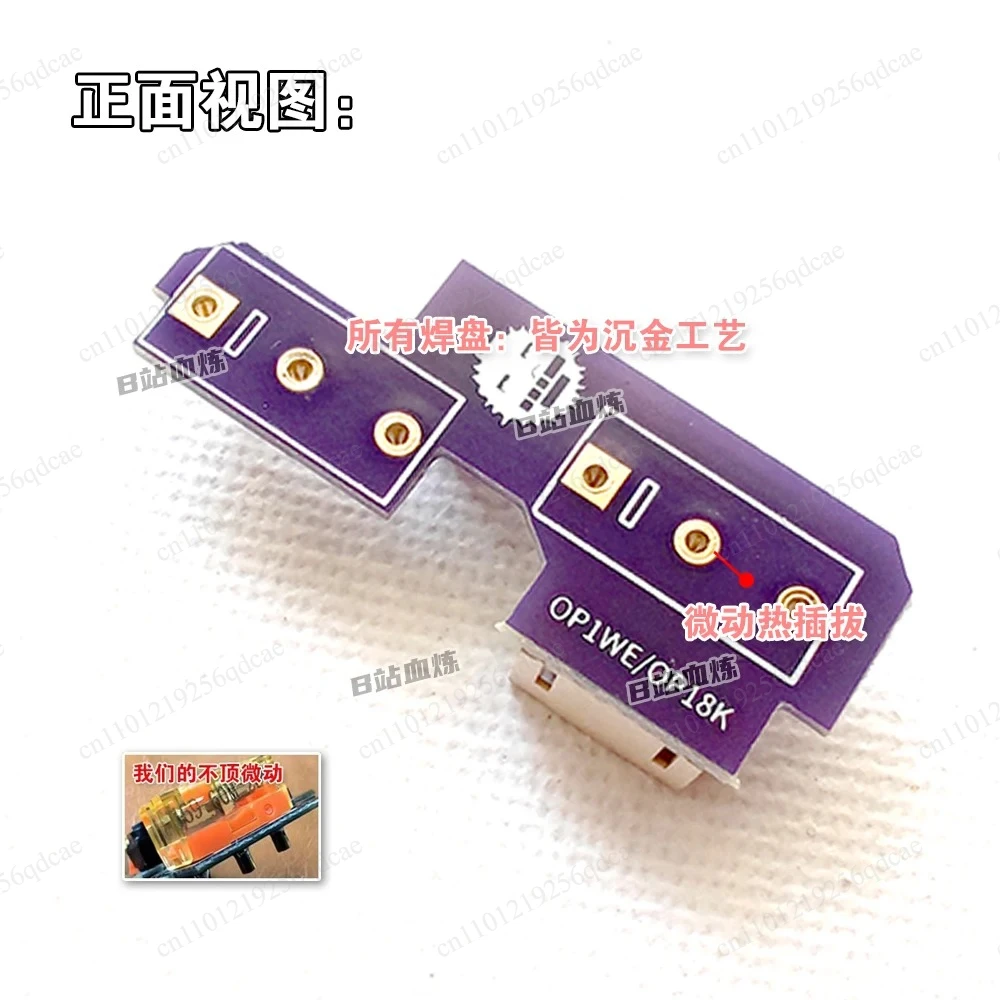 For OP18k/OP1w4k/OP1we Universal Side Key Board Micro Motion Hot Swappable Side Key Board