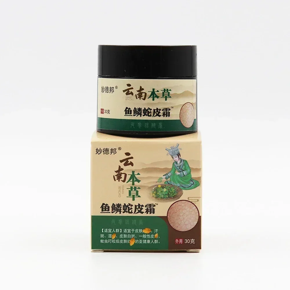 HOT SALE Chicken Skin Repair Cream Curing Keratosis Follicle Pilaris Body Dark Spot Remove Thick Pores Moisturizing Smooth Essen