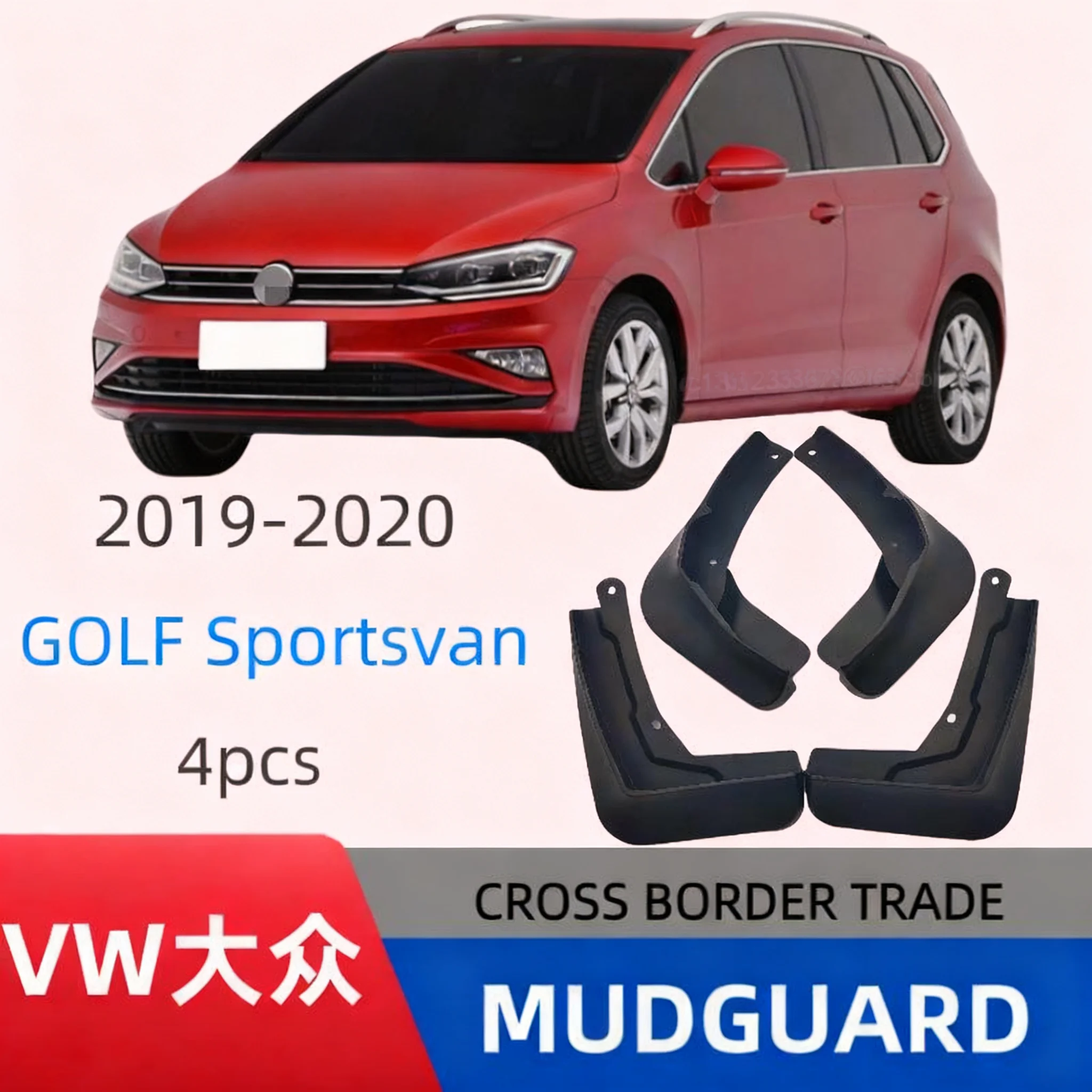 

Suitable for 19-20 Volkswagen Golf Sportsvan car fenderscar fendermud flapscar accessories