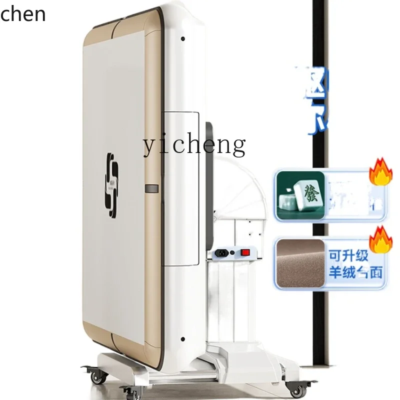 YY-  Double Drive Electric Folding Compact Mahjong Machine Automatic Household Dining Table