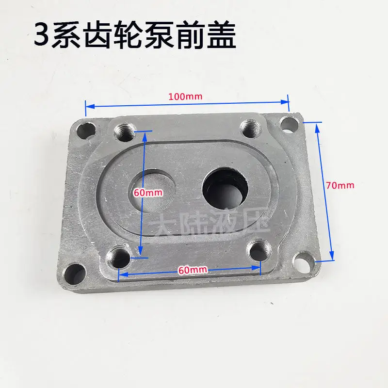 306/310/314/316/320/325 Gear pump oil pump repair kit, oil seal, front and rear aluminum cover 3-character rubber ring