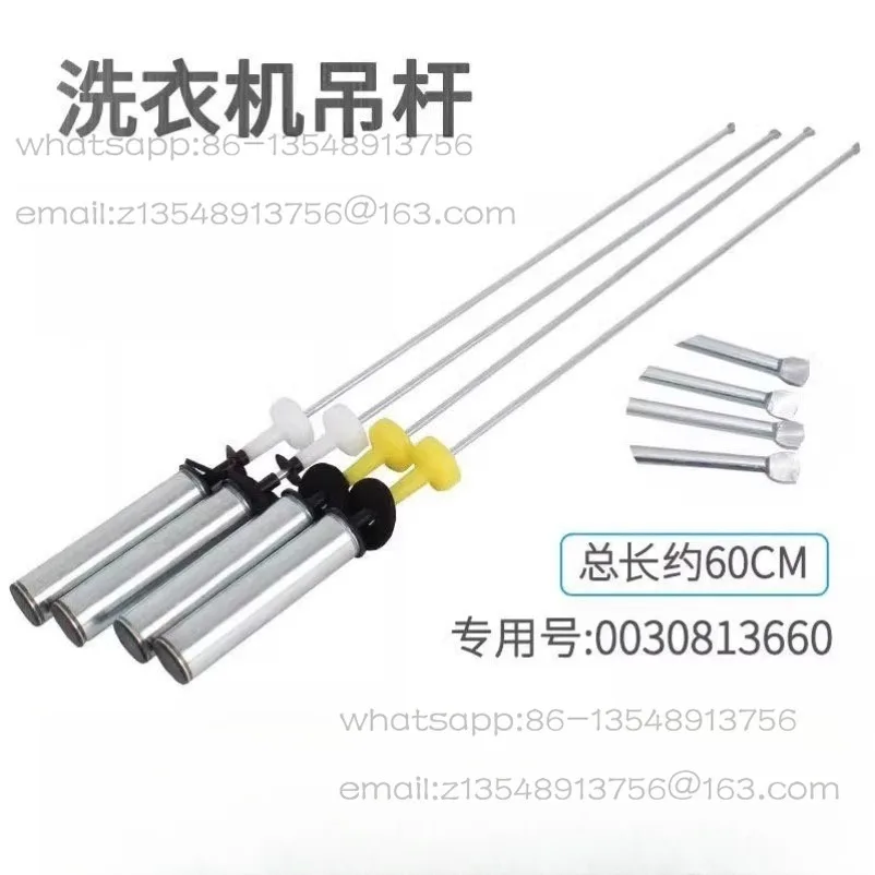 

Washing machine boom shock absorber TQB100-F971/EB100Z039/TQB100-Z1707