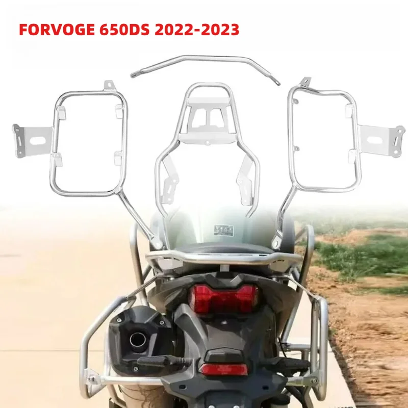 

Самый продаваемый кронштейн для верхнего кофра FORVOGE 650DS 2022-2023 из нержавеющей стали