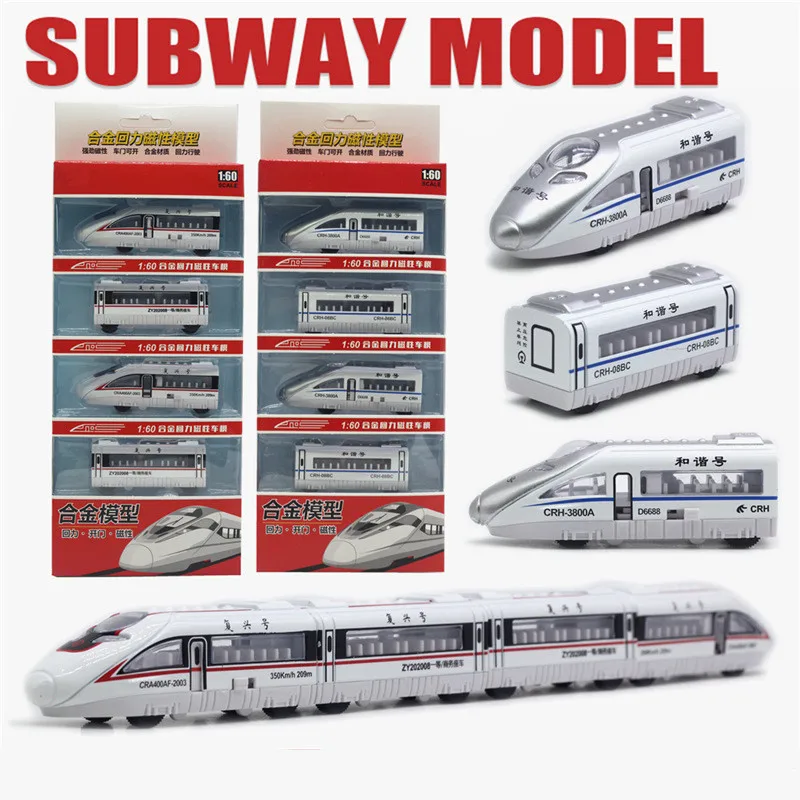 High quality 1:60 alloy pull back high-speed rail train model,4 sets of train toys gift,diecast alloy children\'s subway toy