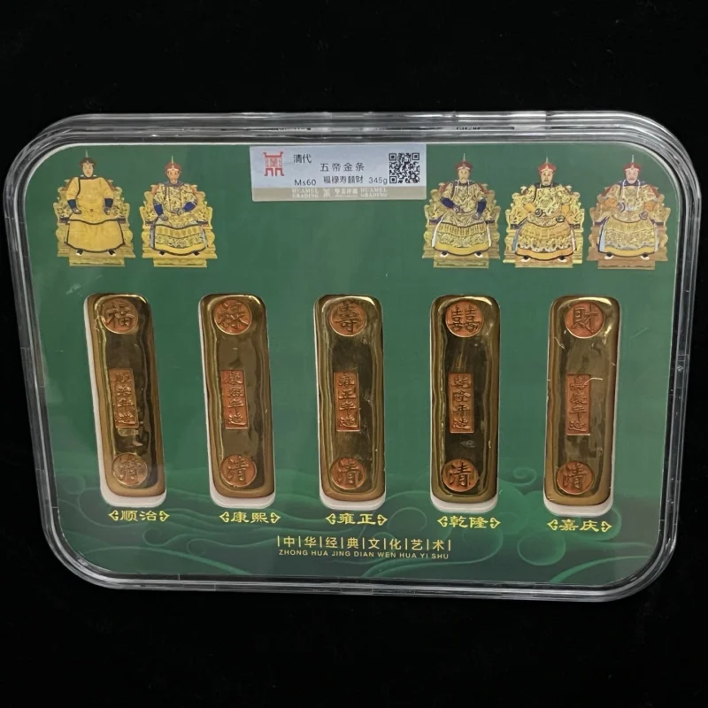 Antique Collection of Brass Boxes and Gold Bar Ornaments from Five Emperors of the Qing Dynasty
