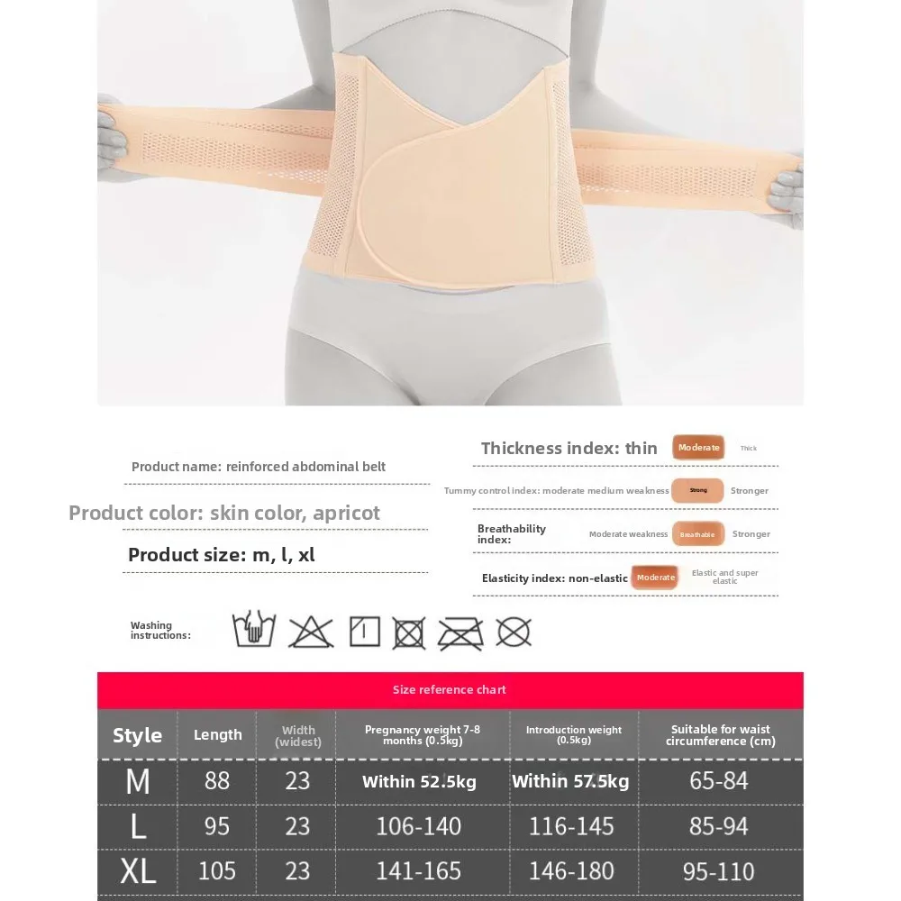 Ceinture de maintien post-partum élastique fine, sans couture, respirante, réglable, amincissante, pour femme