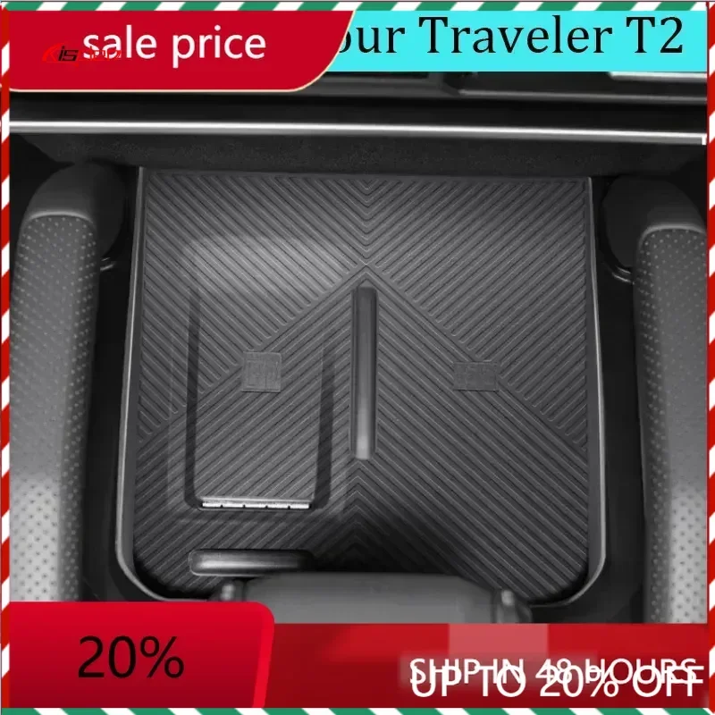 

Подходит для Jetour Traveler T2, автомобильная беспроводная зарядка, противоскользящая силиконовая накладка, противоскользящая накладка с центральным управлением, аксессуары для салона автомобиля