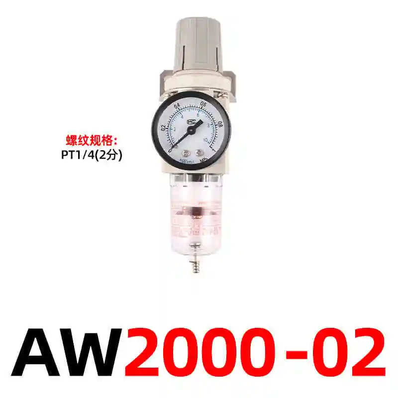 

SMC type AW2000-02 Compressor Air Filter Controller Oil Seperator Filters Pneumatic Air Pressure Regulator