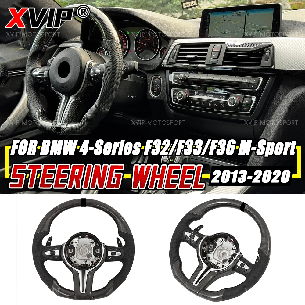 

Карбоновый руль XVIP для BMW серии 4 F32 F33 F36 M-Sport 2013-2020 F20 F21 F30 F31 F34 GT F15 F16 F80 F82 F83 F85 F86 F87