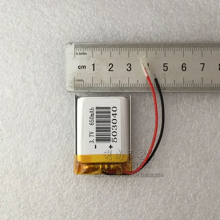 3.7V polymer lithium battery 650MAH MP3 plug-in audio box player recorder battery 503040