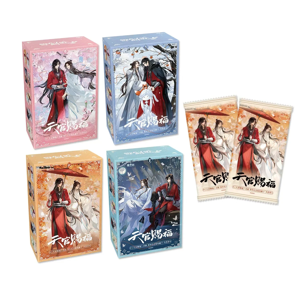Genuine Heaven Official's Blessing Card Flower Lantern Illuminate