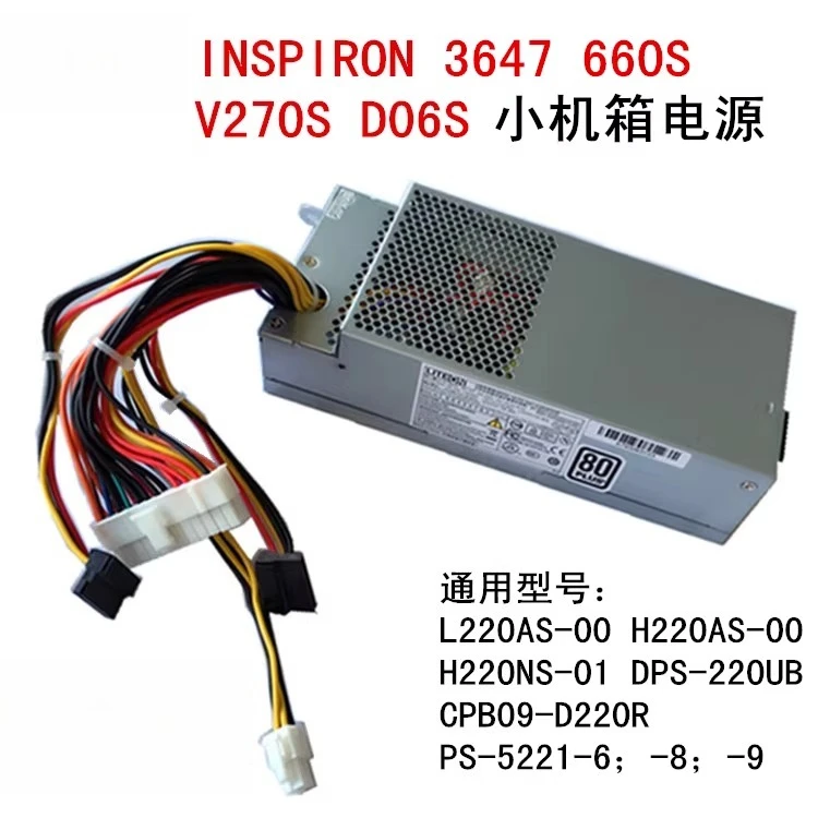 

PE-5221-08 AF PS-5221-06 9 Desktop Small Chassis, Power Supply