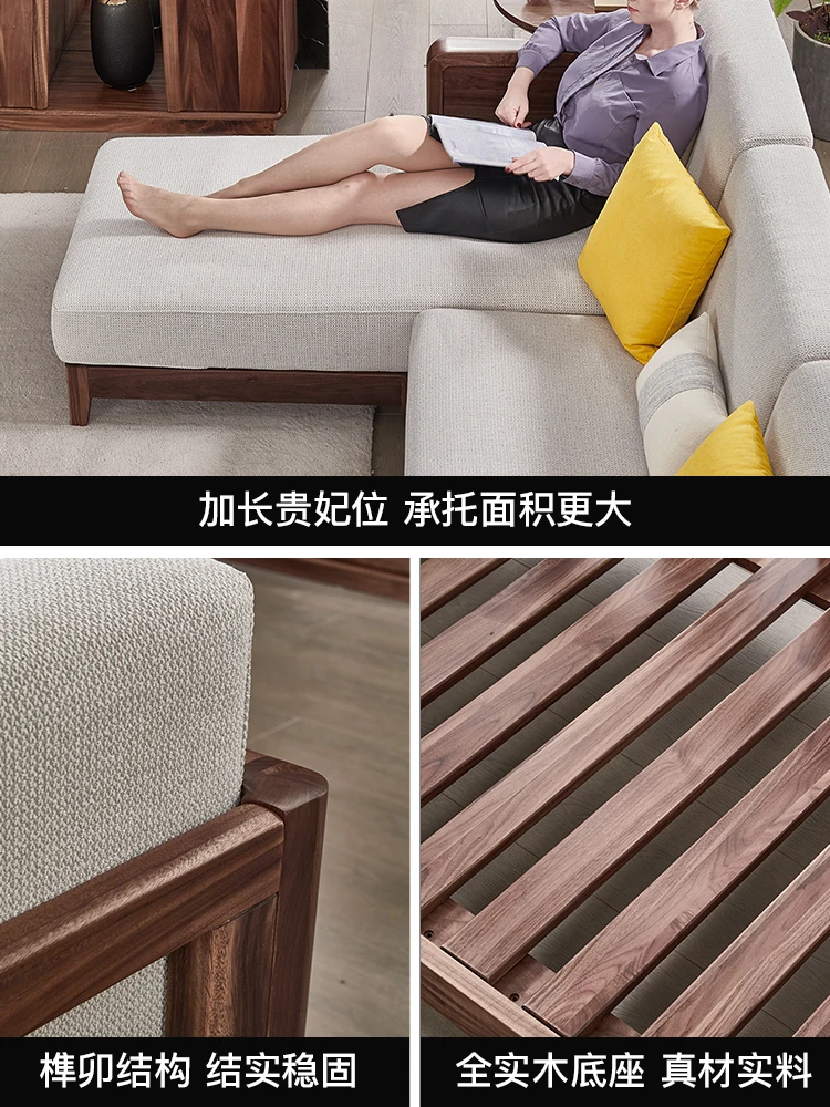 

Североамериканский диван из черного ореха, комбинация наложницы, большая квартира, современная простая гостиная, угловая ткань из массива дерева