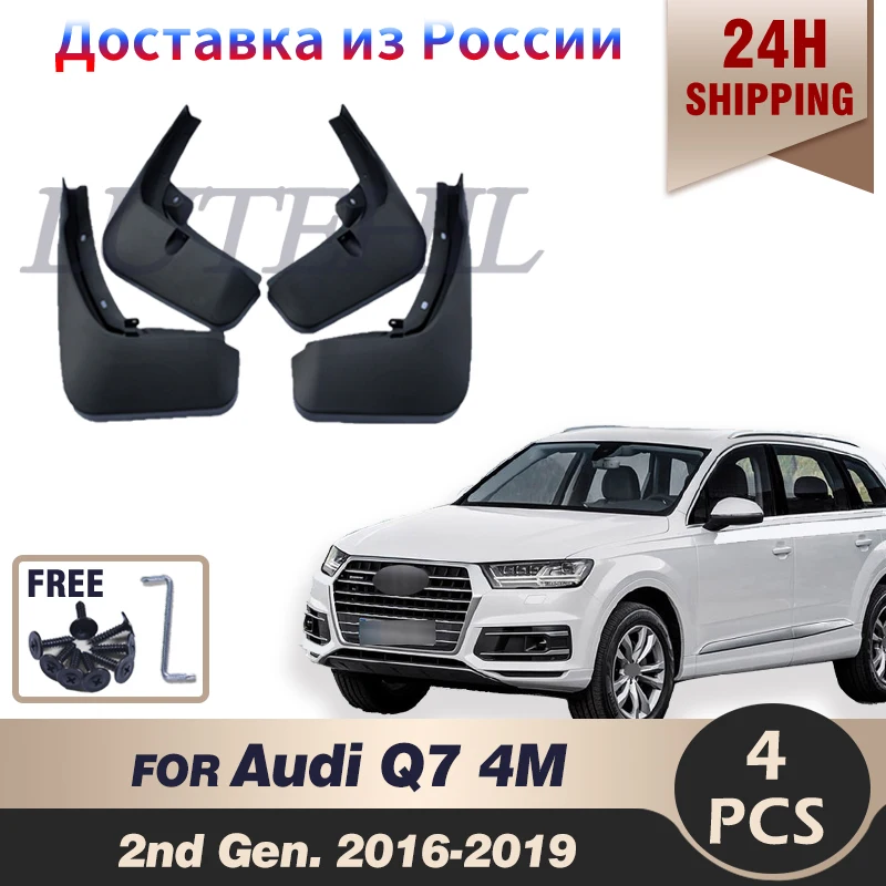 

Передние и задние щитки от грязи для Audi Q7 4M 2016 2017 2018, брызговики для автомобильных крыльев, брызговики