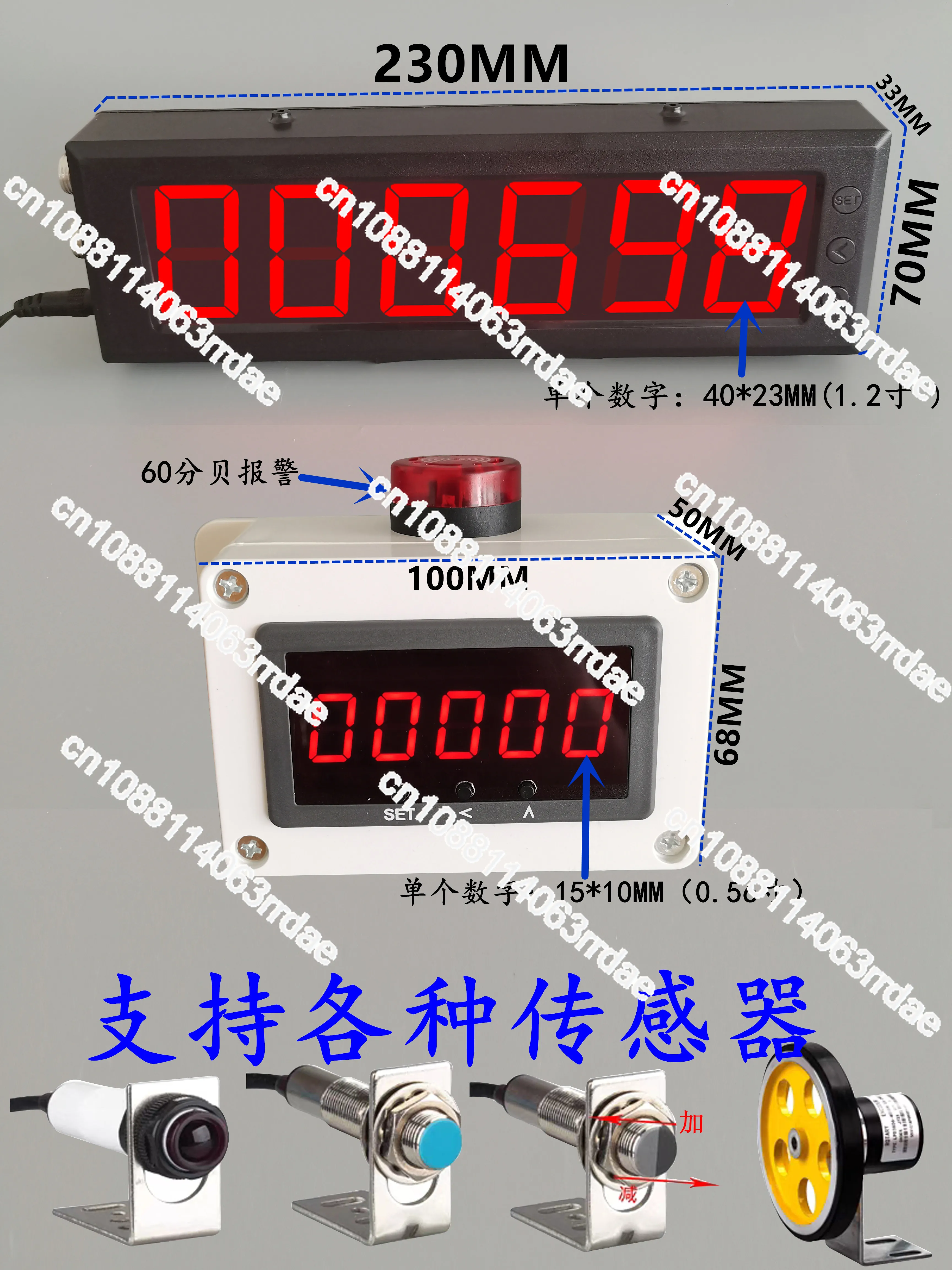 Counter Automatic Induction Infrared Conveyor Assembly Line Conveyor Belt Number Intelligent Electronic Digital Display Counter