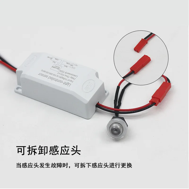 AC110-220V Outdoor Light Sensor Switch Photocell Auto On/Off Control Box for Street Lamp Billboard & Garden Light