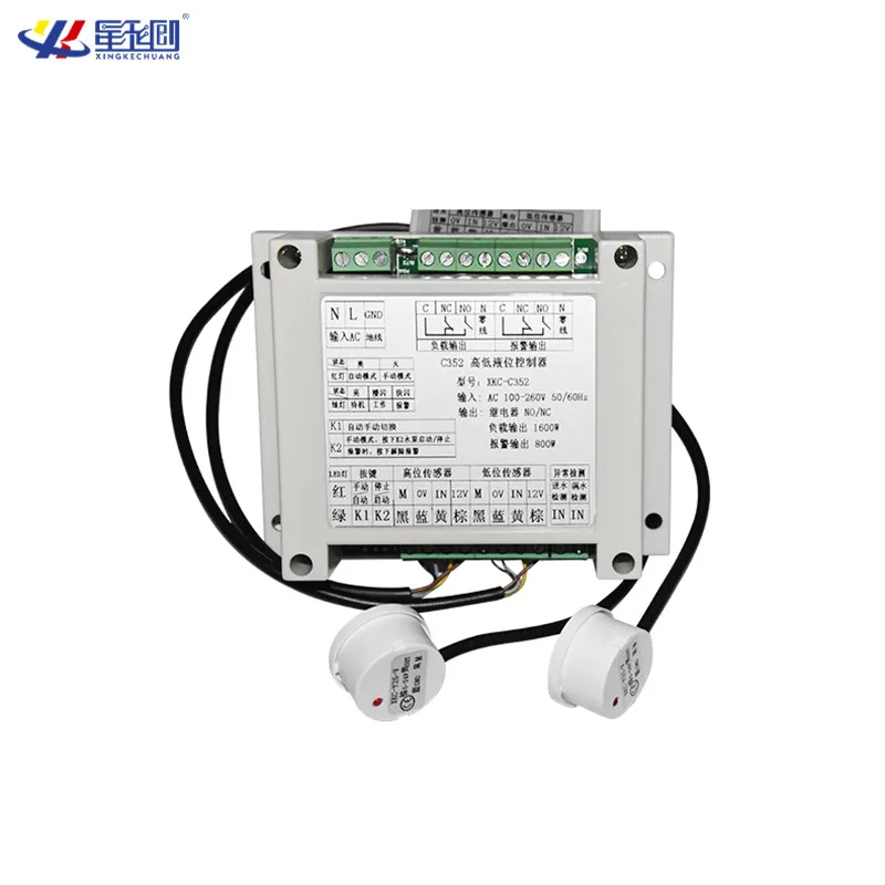 XKC-352 Automatic Liquid Water Level Controller and Non-contact Sensors 220v 110v 12v 24v for Tank Pump