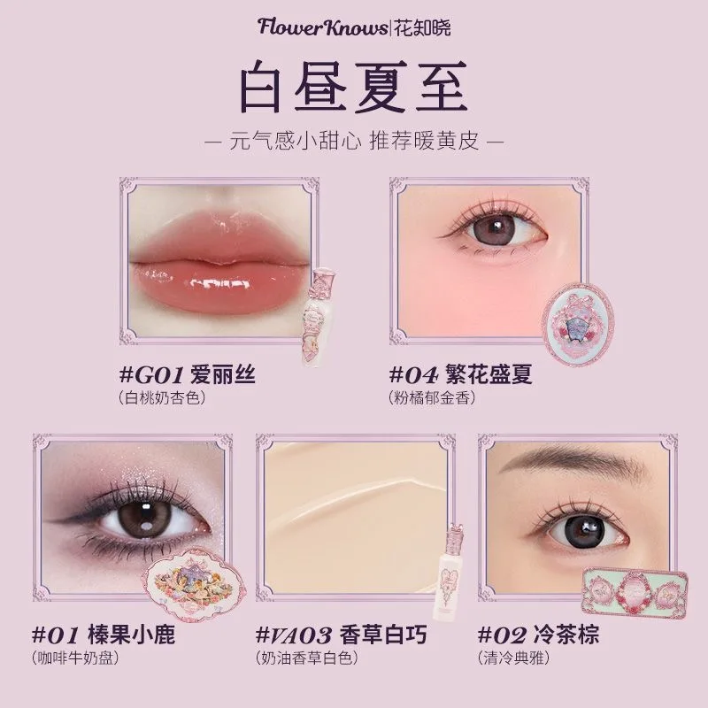 Flower Knows Midsummer Fairytales Series 5Pcs/Kit Lip Gloss Eyebrow Power Blush Eyeshadow Makeup Set