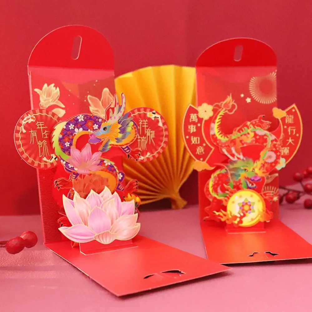 Creative Cartoon Loong Snake 3D Red Envelope Red God of Wealth New Year's Bag Accessories Spring Festival Blessing Bag Gift