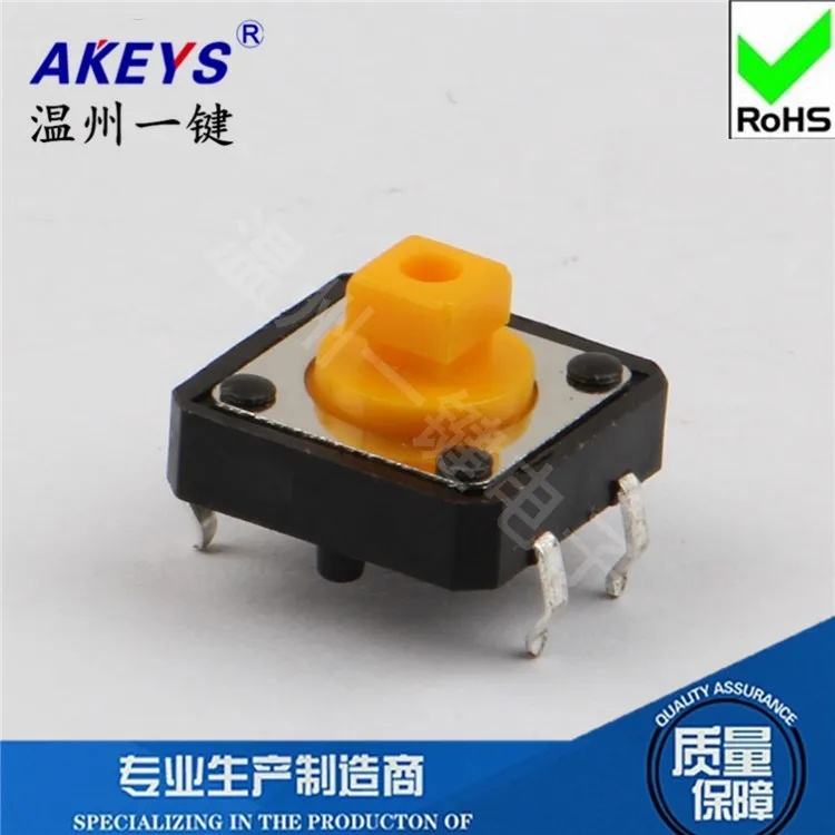 10PCS TS-G009 12 * 12 * 7.3 Touch Switch with Dust Cap and Waterproof Cap Including Square Cap in Various Colors
