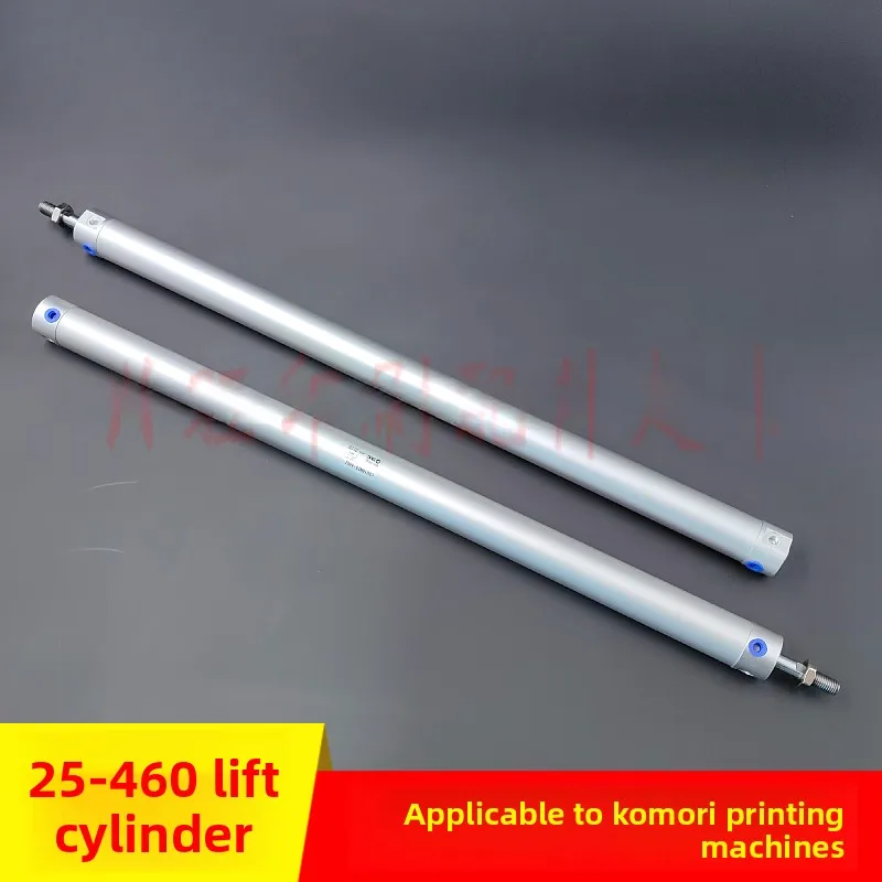 

1 pcs for Komori LS40 G40 printing press protective cover lift door cylinder CG1BA25-460